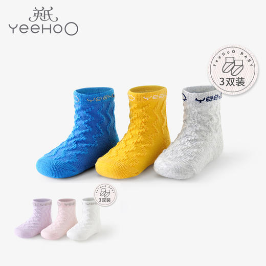 英氏-鞋袜类（秋）E15A抗菌袜(3双装）蓝11CM 商品图0