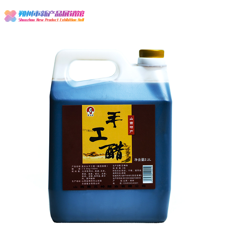 喜大头  纯粮手工醋 2.2L