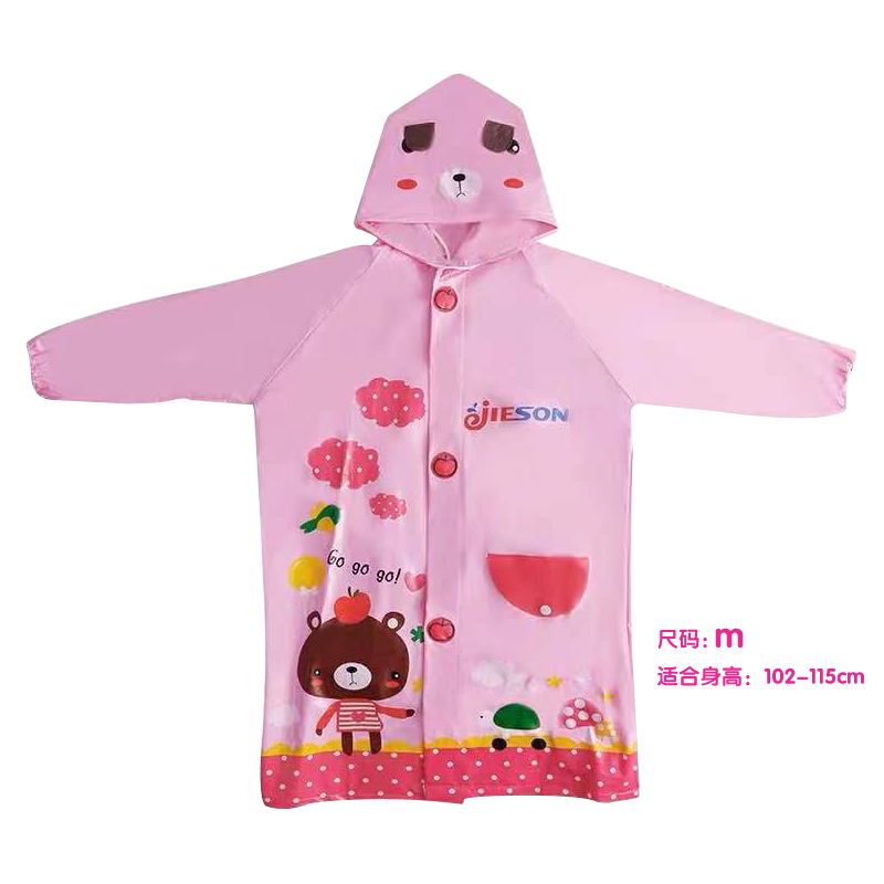 【赠品】儿童雨衣（个）