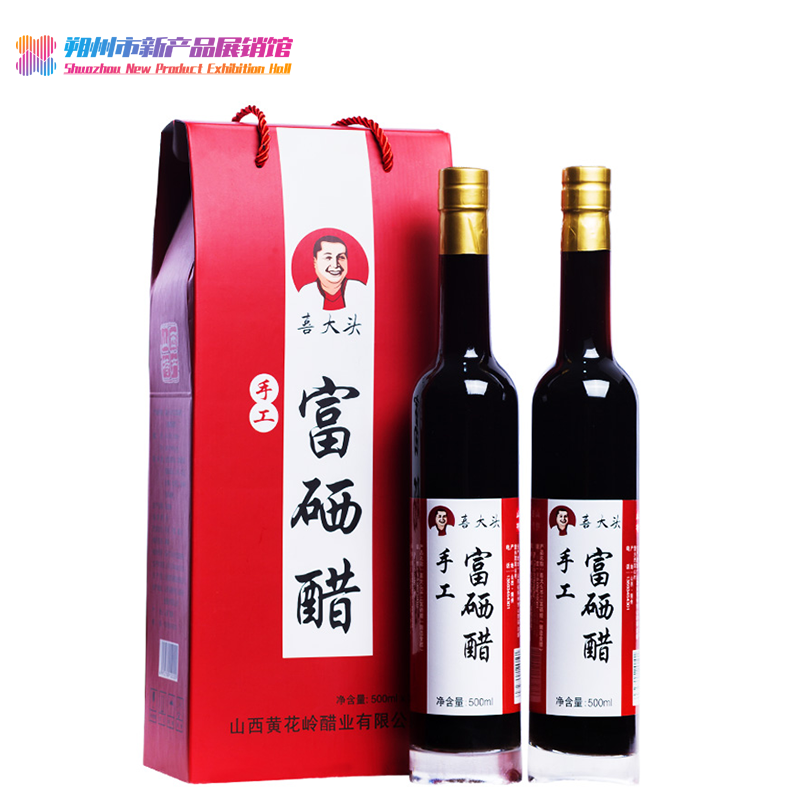 喜大头 双瓶礼盒富硒醋 500ML*2瓶（自提）