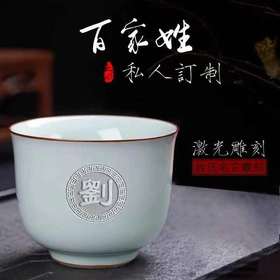 童禧x品牌联名陶瓷杯