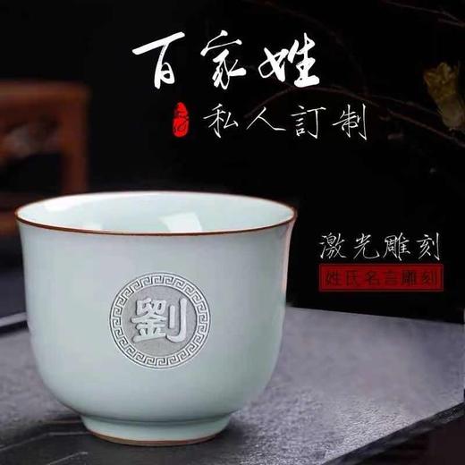 童禧x品牌联名陶瓷杯 商品图0