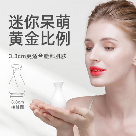 【肌肤冻龄】IMATE冰敷仪弹性肌肤消除浮肿收缩毛孔不伤肌肤 商品图1