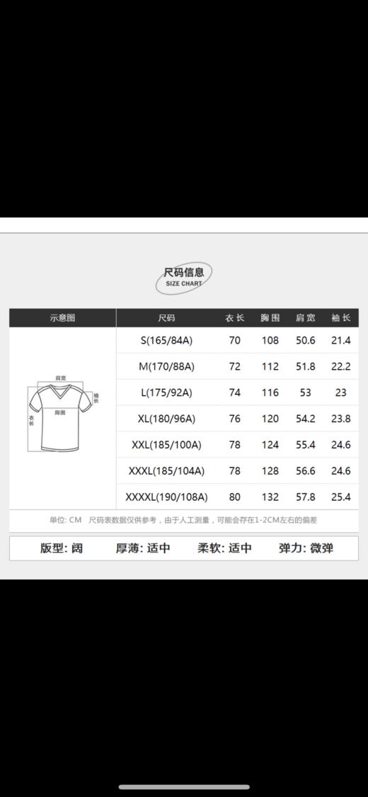 太平鸟男装 鬼灭之刃联名黑色短袖t恤男潮B2DAB3287 商品图5