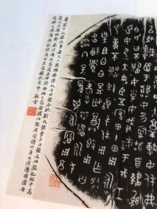 《上海市博物馆藏王国维跋雪堂藏器拓本》，线装2册一函，上海人民出版社2012年版 商品图10