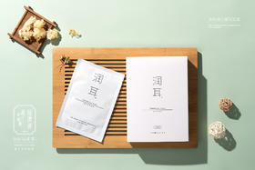 把银耳拍进脸蛋里｜“喝”出水嫩好皮肤