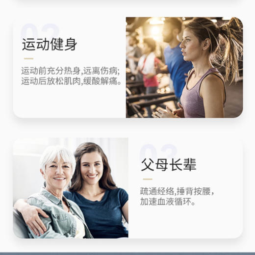 筋膜枪 商品图6