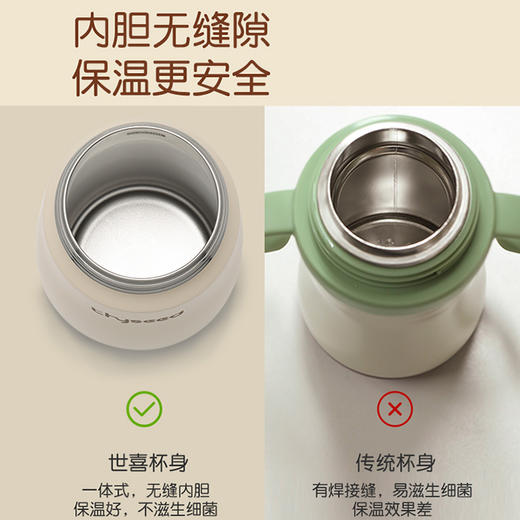 260ML世喜婴儿保温杯外出带吸管杯幼儿童宝宝学饮杯现货 商品图3