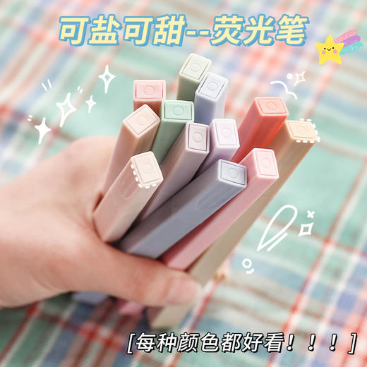 开学季福利！【6色护眼荧光笔】6支记号笔莫兰迪色水彩笔学生标记笔银光多色软头彩色笔做笔记专用马克笔大容量护眼划重点大容量莹光手账笔 商品图3