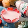 养味牛奶饮品 商品缩略图0