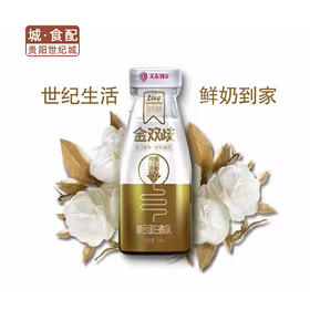 【GY】【世纪生活鲜奶到家】天友金双歧酸奶195g