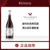 进口新西兰新玛利自然花园黑比诺红葡萄酒750ml 商品缩略图0