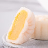 月多月好常温冰皮月饼 4个或8个/盒 商品缩略图2
