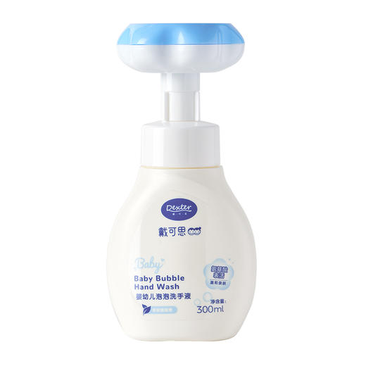 戴可思婴幼儿花朵泡泡洗手液300ml ZJ 商品图0