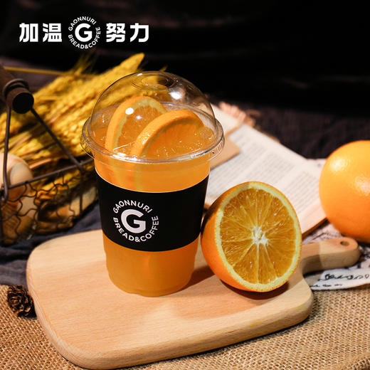 满杯橙子 商品图0