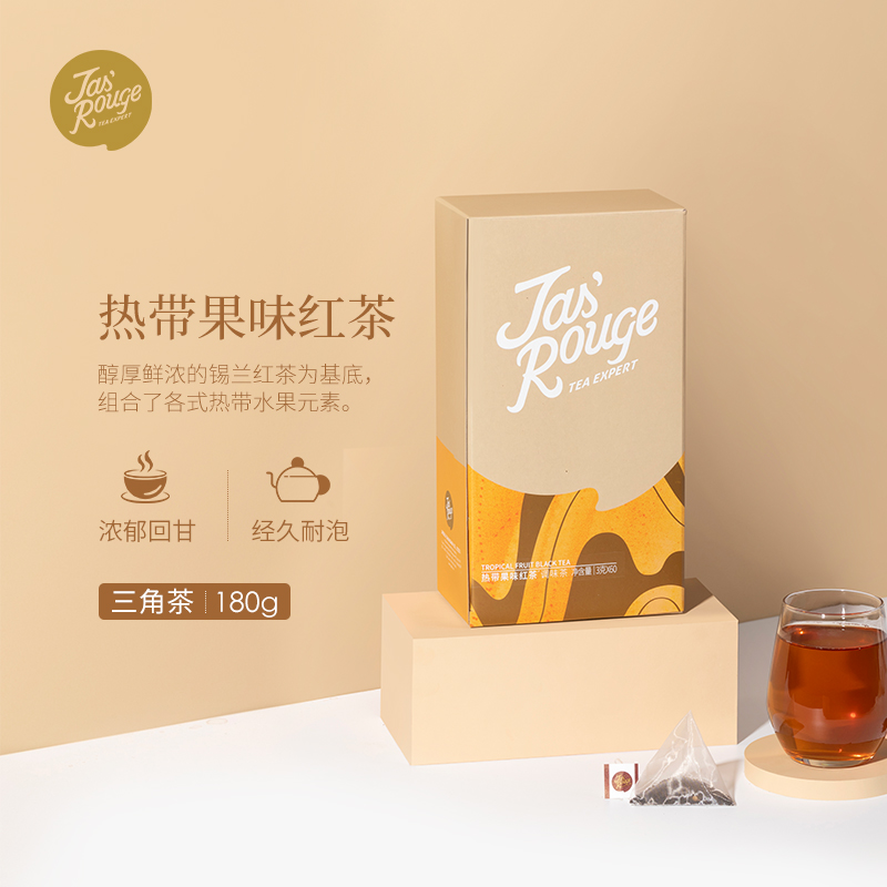 【经销商专区】【Jasrouge茶】热带果味红茶1080g（盒装三角茶包）3g/包*30包/袋*2袋/盒*6盒/箱 萃茶 餐饮店奶茶店原料