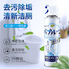 超值3瓶装「一喷即净」马桶泡泡清洁慕斯 多功能清洁 防溅水 隔臭去异味 解决污垢去黄去尿渍 温和无刺激 不伤手不费力 500ml/瓶 商品缩略图0