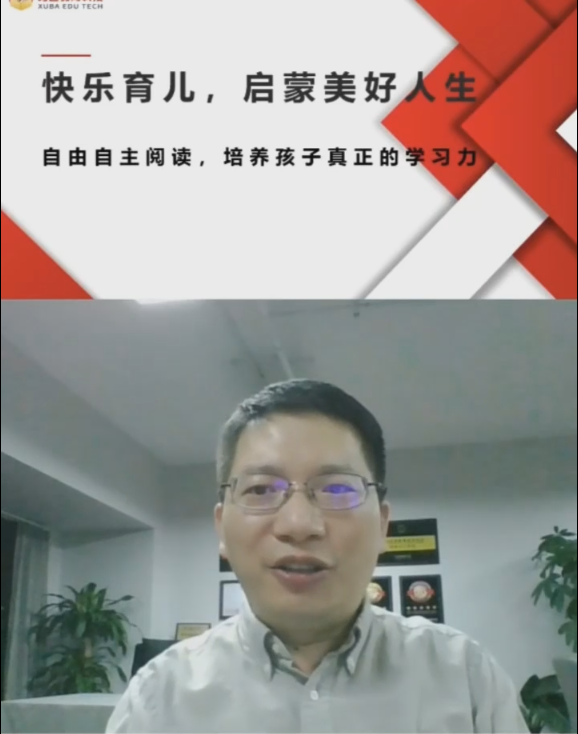 快乐育儿，启蒙美好人生一阶段