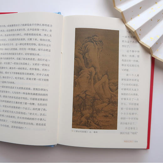 《美学大师系列》全8册 | 王国维、梁启超、朱光潜、沈从文、宗白华、蔡元培、辜鸿铭、徐志摩 一套书把大师们的生活美学方式搬回家 商品图13