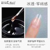 指优30ML透明延长胶 商品缩略图2
