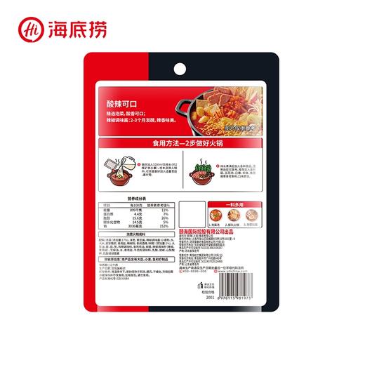 海底捞泡菜火锅底料240g 商品图3