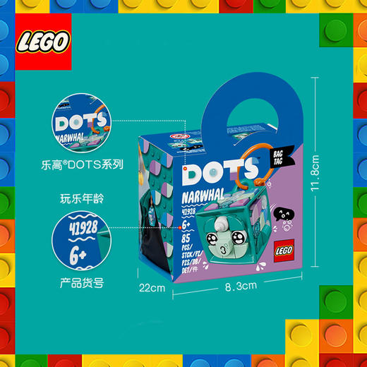 乐高	独角鲸挂饰 41928 商品图0