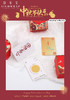 中秋卡片（60张/包） 商品缩略图4