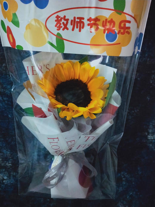 1支向日葵手提包装袋3支起卖单拍不卖 商品图3