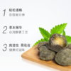 【酵素果】广元堂纤梅酵素千体梅子青梅类食品凉果蜜饯 商品缩略图3