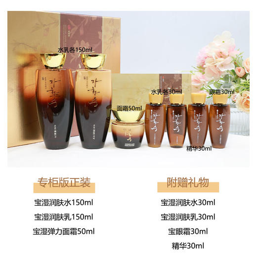 XDR慈慌秀女士三件套 商品图1