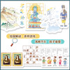 《手把手玩转地理》礼盒 · 全4册 2款文创 商品缩略图1