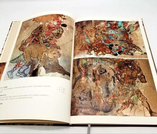 山西古代壁画珍品典藏 商品图3