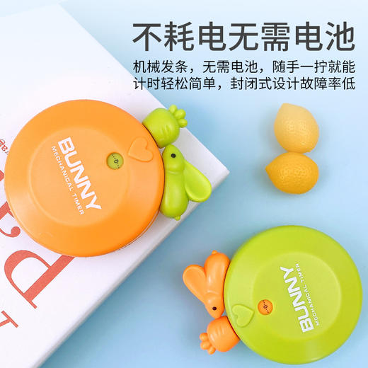 【无需电池的计时器】兔子机械定时器学习生儿童专用卡通泡泡鱼倒计时间管理厨房提醒器 商品图1