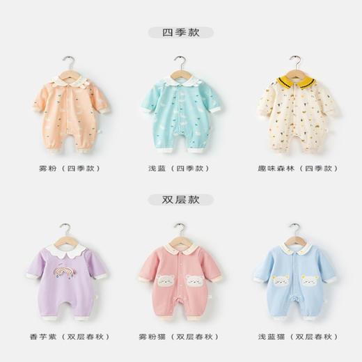 婴儿连体衣春秋宝宝哈衣爬服新生婴儿儿衣服套装春夏装婴幼儿春装 商品图1
