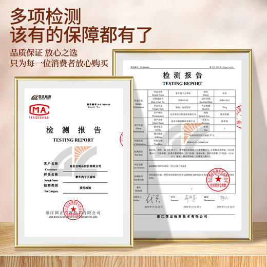 【第二份半价】祖名人造牛肉干素牛肉素肉零食豆干小吃豆腐干手撕 商品图6