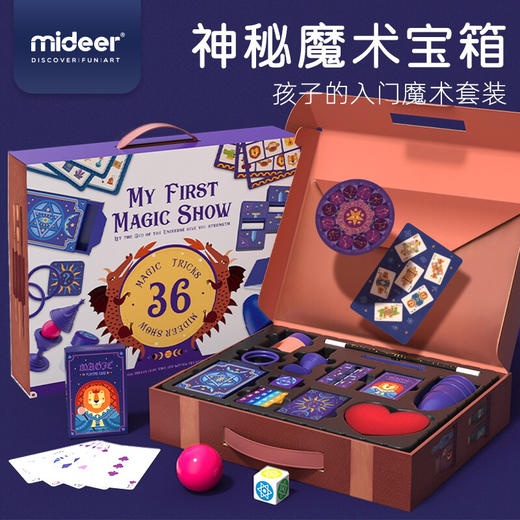 mideer弥鹿MD0131魔术大套装（高配版） 商品图1