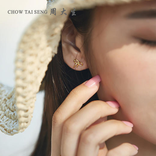 周大生足金蝴蝶结耳钉约气质简约时尚耳饰 商品图3
