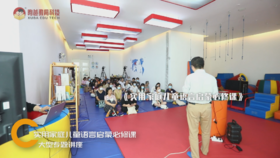 天津积木宝贝讲座