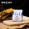 德姆 娟姗巴氏鲜奶 商品缩略图1