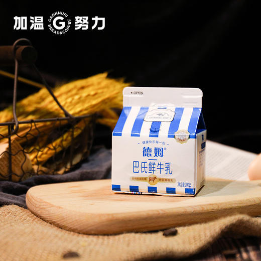 德姆 娟姗巴氏鲜奶 商品图1