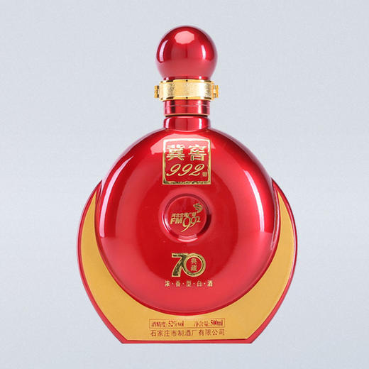 心选丨 冀窖992-70典藏52°500ml浓香型白酒 1箱*4瓶 不支持退换货 商品图1