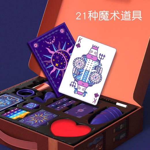 mideer弥鹿MD0131魔术大套装（高配版） 商品图5