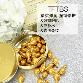 【限时特惠，第2盒半价】鹿胎素除法令纹+羊胚胎抹平眼纹，抹一抹延缓衰老