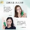 百雀羚帧颜淡纹修护精华水100ml 商品缩略图4