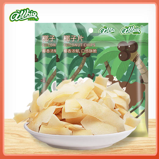 艾比欧椰子脆片 | 采用印尼新鲜椰子高温烘制 保留椰子清香 酥脆爽口 营养美味 100g*5包 商品图3