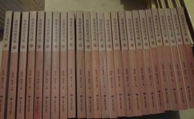 《港台敦煌学文库》，70-100册，郑炳林、郑阿财主编，甘肃人民出版社