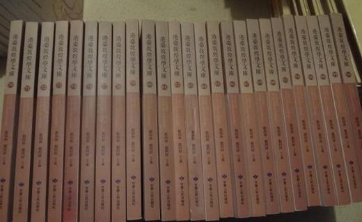 超低价！！《港台敦煌学文库》，1-100册，郑炳林、郑阿财主编，甘肃人民出版社2014年版，定价9500，售价1980元。 商品图1