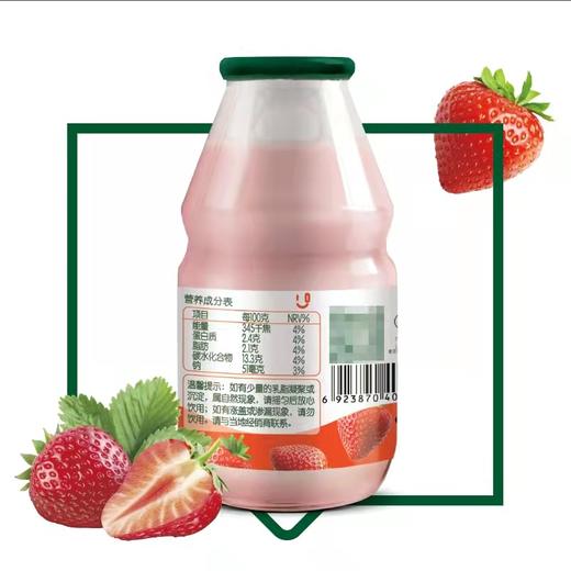 养味牛奶饮品 商品图2