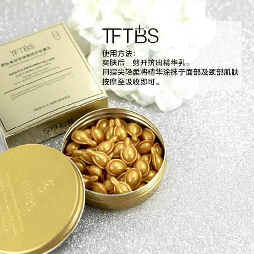 【限时特惠，第2盒半价】鹿胎素除法令纹+羊胚胎抹平眼纹，抹一抹延缓衰老 商品图2