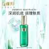 百雀羚帧颜淡纹修护精华水100ml 商品缩略图0